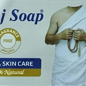soap for hajj & umrah | without fragrance soap | smell less soap